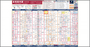 【10月26日(水)〜28日(金)開催】「第13回Japan IT Week【秋】」にブース出展いたします