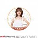 『FANZAオンラインくじ』に熟女人妻キャンペーン2022から 豪華女優3名達のオンラインくじが登場！販売開始日：2022年10月21日（金）