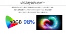 JAPANNEXTがIPSパネル搭載23.8インチ 昇降式スタンド機能対応のフルHD液晶モニターを 10月28日(金)に発売