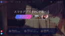 「NIKKE」特別版がNoxPlayerで提供。PCの大画面でより没入感のあるゲーム体験に