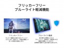 JAPANNEXTが23.8型WQHD搭載、165Hz対応の ゲーミングモニター JN-238GT165WQHDRを11月4日(金)に発売