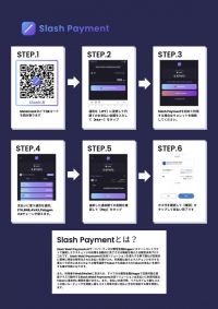 スマホ・MacBookの修理、バッテリー交換サービス「SMART」が11/11よりSlash Web3 Paymentsを導入し仮想通貨決済に対応