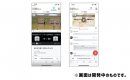 スポーツに特化したSNSサービス「SportsBank（スポーツバンク）」を使ったテレビ局との実証実験を11月13日(日)に行います！