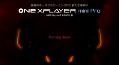 AMD Ryzen 7 6800U搭載7インチポータブルゲーミングPC「ONEXPLAYER mini Pro Ryzen版 国内正規版」ティザーサイトオープン