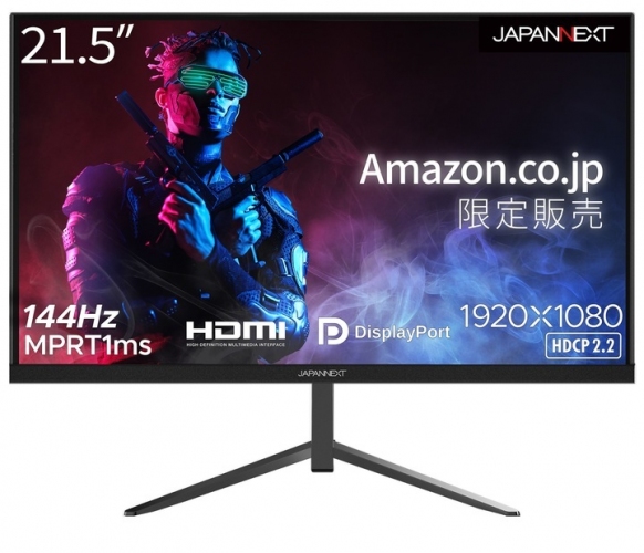 JAPANNEXTが21.5型フルHDパネル搭載、144Hz対応の ゲーミングモニター を11月16日(水)にAmazon限定で発売