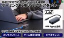 【上海問屋限定販売】オンラインゲームやライブ配信の強い味方2.5Gbps対応ゲーミングLANアダプターと　ポート不足問題を解決する3ポートハブ搭載LAN