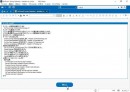 アクセル、「OnTime(R) Group Calendar for Domino」に 日本語インストーラーを実装したVer.10.0をリリース