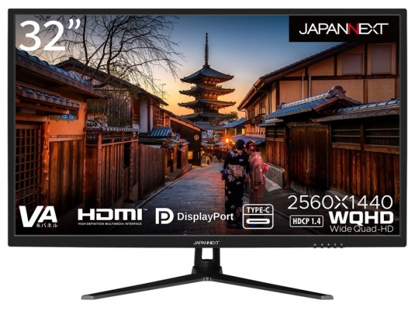 JAPANNEXTがVAパネル搭載32インチ WQHD解像度USB-C給電対応の液晶モニターJN-V320WQHD-C65Wを11月18日（金)に発売