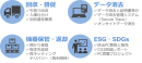 IT機器処分時の課題をすべて解決！ 「排出管理BPOサービス」 提供開始のお知らせ