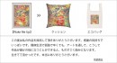 イデビュと障がい者アート協会が「次世代ものづくりサービスfabme」を使い、障がい者アーティスト272名・1632作品の第三弾オンライン展示販売会を開始！