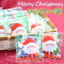 今年は土日！おうちクリスマスをゆっくり楽しみたい方に Qoo10 「クリスマス」の販売数ランキングTOP3発表 ＆ホームパーティーを彩るクリスマスアイテムも紹介
