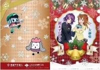 地下鉄×嵐電　クリスマス限定コラボ企画「クリスマスデジタルスタンプラリー202２」
