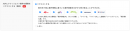 【ラッコM&A】主要アフィリエイトASP各社と業務提携し、サイト売買で購入したWEBサイトの成長を促進するサービス提供を開始