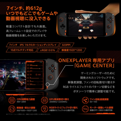テックワン、AMD Ryzen™️ 7 6800U搭載「ONEXPLAYER mini Pro Ryzen版 国内正規版」を発売