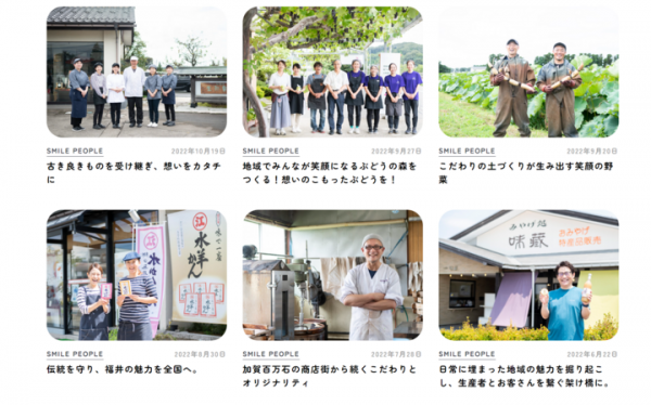 まとめてお得な送料一律キャンペーンが「NOTOteMA」で11月より開始！北陸の惜しみない"手間ひま"をかけた逸品の数々をこの機会にお楽しみください！