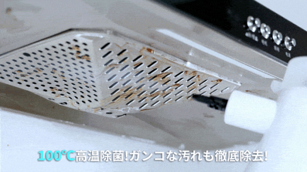 高温高圧スチームでガンコな汚れもスッキリ洗浄！LOMY蒸気クリーナーが公開初日に目標達成！
