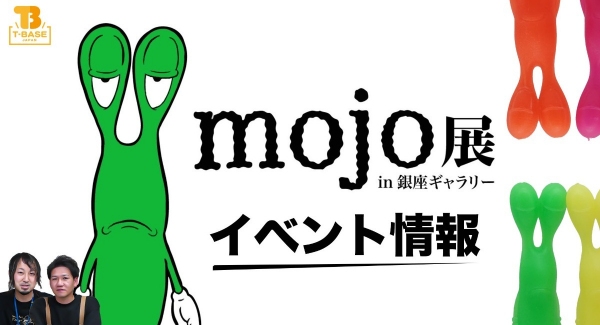 【イベント情報】マルチアーティスト「 ｍｏｊｏ 」さんの個展『 ｍｏｊｏ展 』を開催致します！T-BASE銀座ギャラリーにて！！／T-BASE TV