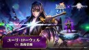 『ラストクラウディア』×『テイルズ オブ』シリーズ コラボ第2弾として「ユーリ・ローウェル」が登場!!