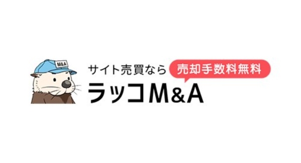 ラッコ株式会社が中小企業庁「M&A支援機関登録制度」のM&A支援機関として登録されました【ラッコM&A】