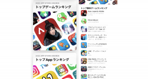 東京通信グループのftyのハイパーカジュアルゲームアプリ「stop the flow!」がAPP STORE AWARDS 2022（無料ゲーム）で第９位を獲得