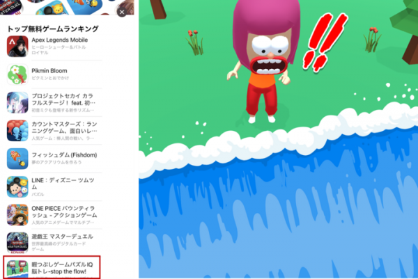 東京通信グループのftyのハイパーカジュアルゲームアプリ「stop the flow!」がAPP STORE AWARDS 2022（無料ゲーム）で第９位を獲得