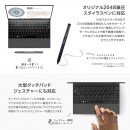 フットプリントが世界最小、第12世代インテルCPUとDDR5メモリ搭載高性能10.1インチ2in1モバイルPC「OneMix4S 国内正規版」を発売