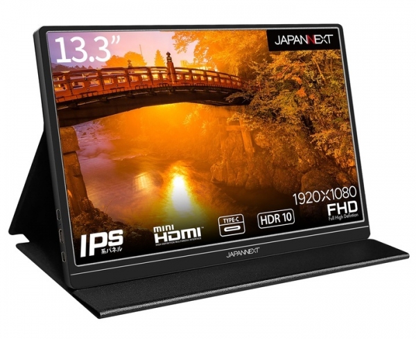 JAPANNEXTが13.3インチでフルHD解像度に対応した モバイルディスプレイを12月2日(金)に発売