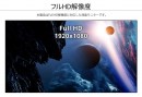 JAPANNEXTがIPSパネル搭載23.8インチフルHD、最大65WのUSB-C給電とKVM機能に対応した液晶モニターをAmazon.co.jp限定で発売