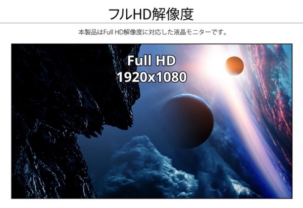 JAPANNEXTがIPSパネル搭載23.8インチフルHD、最大65WのUSB-C給電とKVM機能に対応した液晶モニターをAmazon.co.jp限定で発売