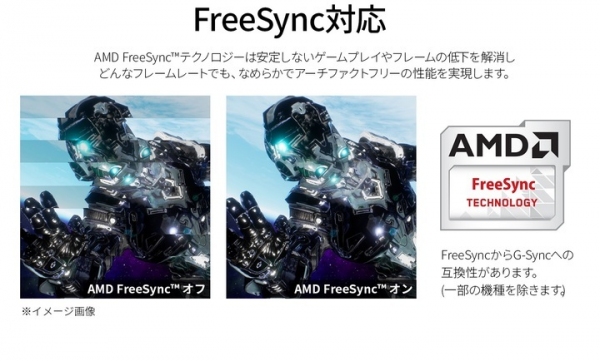 JAPANNEXTが31.5インチ VAパネル搭載 165Hz対応ゲーミングモニターを12月9日（金）に発売
