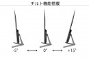 JAPANNEXTがIPSパネル搭載31.5インチ WQHD解像度対応の 液晶モニターJN-IPS315FLWQHDRを12月9日（金)に発売