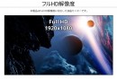JAPANNEXTがIPSパネル搭載27インチ フルHD USB-C対応液晶モニターを12月16日(金)に発売