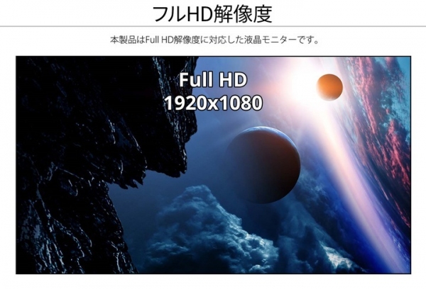 JAPANNEXTがIPSパネル搭載27インチ フルHD USB-C対応液晶モニターを12月16日(金)に発売