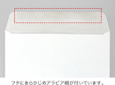 チケットや商品券などの封入に最適。ネット印刷のグラフィックが「既製洋6封筒印刷（刷込）・既製洋7封筒印刷（刷込）」をリリース。