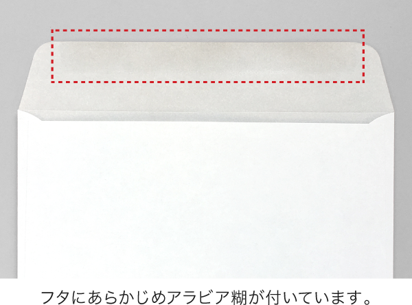 チケットや商品券などの封入に最適。ネット印刷のグラフィックが「既製洋6封筒印刷（刷込）・既製洋7封筒印刷（刷込）」をリリース。