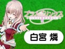 『バーチャルライブチャット』に『プラスリンクス』の『白宮燐』が登場！ リアルタイムで動く！喋る！復活イベントを告知：2022年12月24日