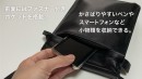 【スマホやミニタブレットが収納OK】薄型・スマートなデザインだけど、便利で豊富な収納機能が魅力なショルダーポーチ。ユウボク東京・デイズポーチリモード（2023）