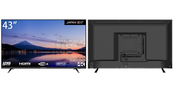 JAPANNEXTがIPS液晶搭載HDR対応の43インチ4K液晶モニター  「JN-i43TUR」を12月22日(木)にAmazon.co.jp限定で発売