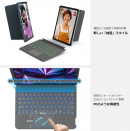 縦に切り離して打ち込める「iPad用キーボードケース革命児」12月23日(金)にMakuakeにて先行予約販売開始