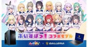 GALLERIA x ぶいすぽっ！コラボモデル　特典デザインに新メンバーの『白波らむね』を追加してリニューアル　GALLERIA提供イベント1月7日（土）開催