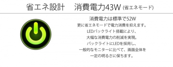 JAPANNEXTがIPS液晶搭載HDR対応の32インチ4K液晶モニター  「JN-IPS320FLUHDR-N」を12月23日(金)に発売