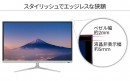 JAPANNEXTがIPS液晶搭載HDR対応の32インチ4K液晶モニター  「JN-IPS320FLUHDR-N」を12月23日(金)に発売