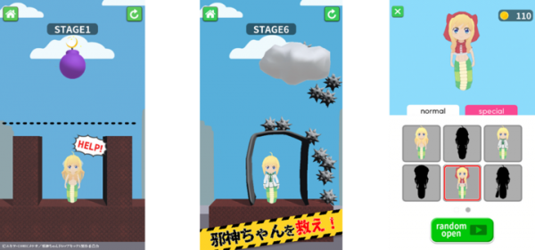 IP×ハイパーカジュアルゲーム『救え！邪神ちゃんドロップキック(Rescue! DROPKICK ON MY DEVIL!!)』を全世界へ配信