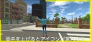 世界初のスマホとテレビだけで実現するVRアプリに、画期的な２つの新機能を追加！