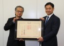 サードウェーブ　「紺綬褒章」を受章　eスポーツ振興を図る2府県への功績が認められる