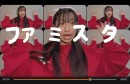 「ファミスタやろうよ」の曲を歌ってツイッターに投稿キャンペーンの実施―初代ファミスタ全国大会初開催の記念企画―