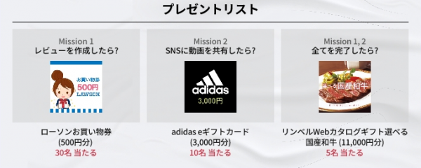 【キャンペーン】iOS&Androidで簡単に動画編集ができる「GOM Mix M」。『レビュー＆SNSキャンペーン』開催中、合計10万円分をプレゼント！