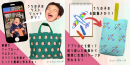 世界にひとつの“うちの子専用”！SDGs対応型ものづくりWEBサービスに、我が子のベストショットやお絵描きをデザインできる「入園入学グッズ」6点セットが新登場