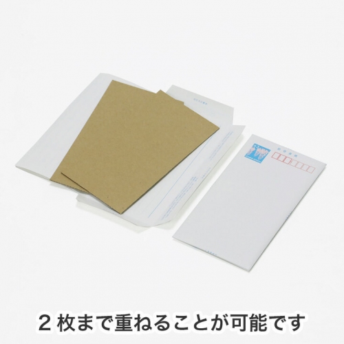 ミニレター（簡易書簡）にぴったりサイズのダンボール板を新発売！約5グラムの軽量！チケットなどを安心して送ることが可能に。フリマアプリの時代にも対応した商品