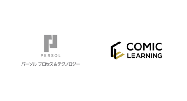 パーソルプロセス＆テクノロジー株式会社様、管理職・従業員向け社内研修にコミックを活用したe-Learning『コミックラーニング』を選定